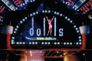 dolls_bl