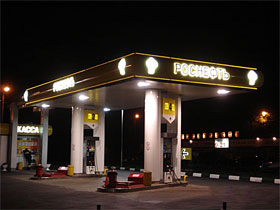 Безопасная подсветка заправок &laquo;Роснефть&raquo;